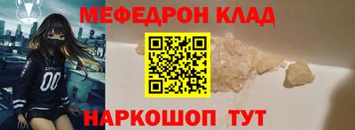 кокаин колумбия Балаково