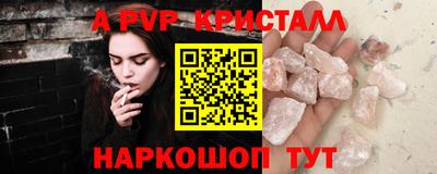 ГАЛЛЮЦИНОГЕННЫЕ ГРИБЫ Апрелевка