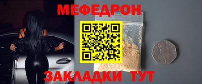 МДПВ Балашиха