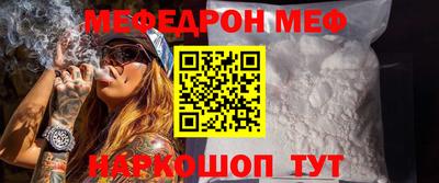 спиды Апшеронск