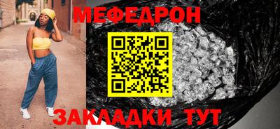 спиды Апшеронск