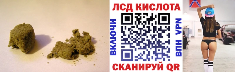 Лсд 25 экстази ecstasy купить наркоту Богданович