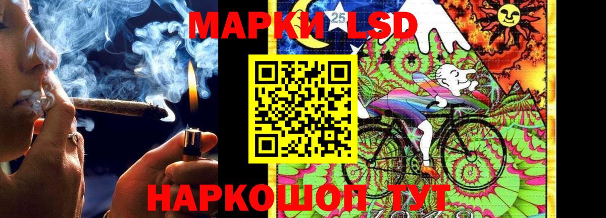 ЛСД экстази ecstasy  Лсд 25 экстази  ЛСД экстази кислота  Богданович 