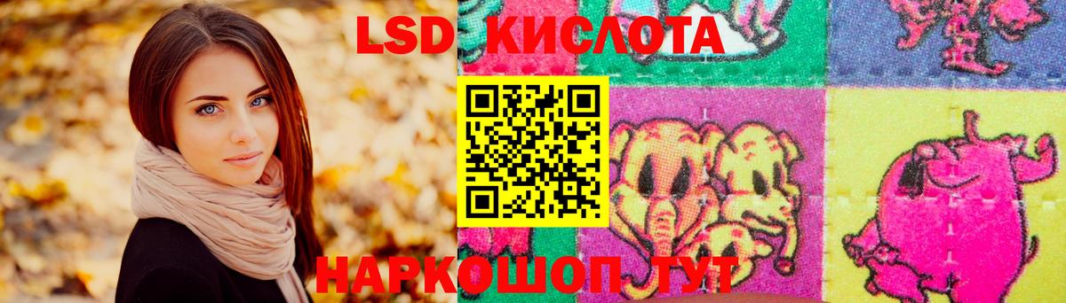 Лсд 25 экстази ecstasy Богданович