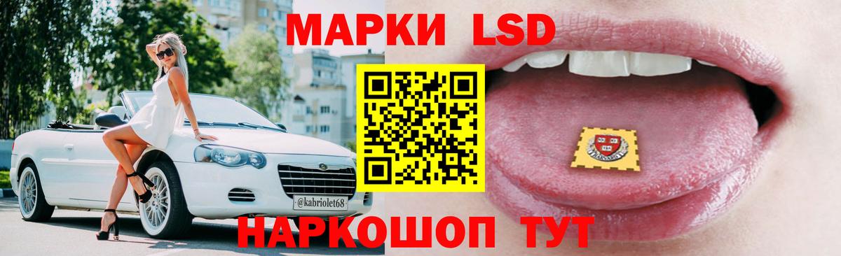 Лсд 25 экстази кислота  Лсд 25 экстази кислота  Богданович  LSD-25 экстази  Вход с VPN 