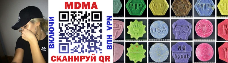 ссылка на мегу   Богданович  МДМА кристаллы 