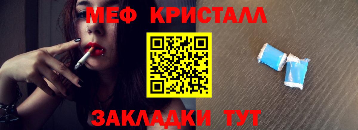 Богданович  Мефедрон  Меф mephedrone  Вход с VPN  Меф mephedrone 