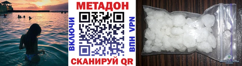 ОМГ ОМГ ссылка  где продают наркотики  Богданович  Метадон кристалл 