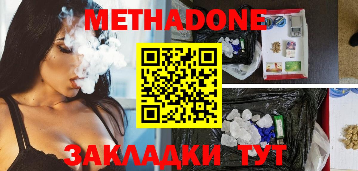 Мефедрон  Альфа-ПВП  Лсд 25  Богданович  Гашик  Канабис  Вход с VPN  MDMA  Кокаин 