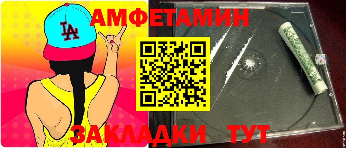 МЕТАМФЕТАМИН мет Богданович