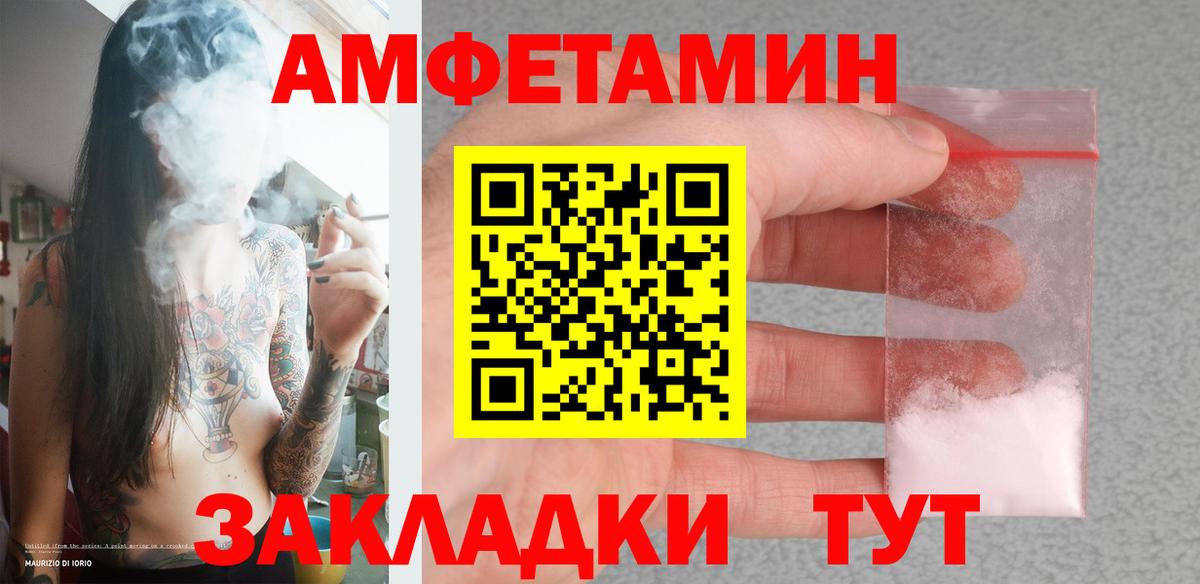 Метамфетамин пудра  Вход с VPN  Первитин  Богданович 