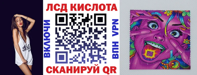 купить   Богданович  Марки 25I-NBOMe 1,5мг 