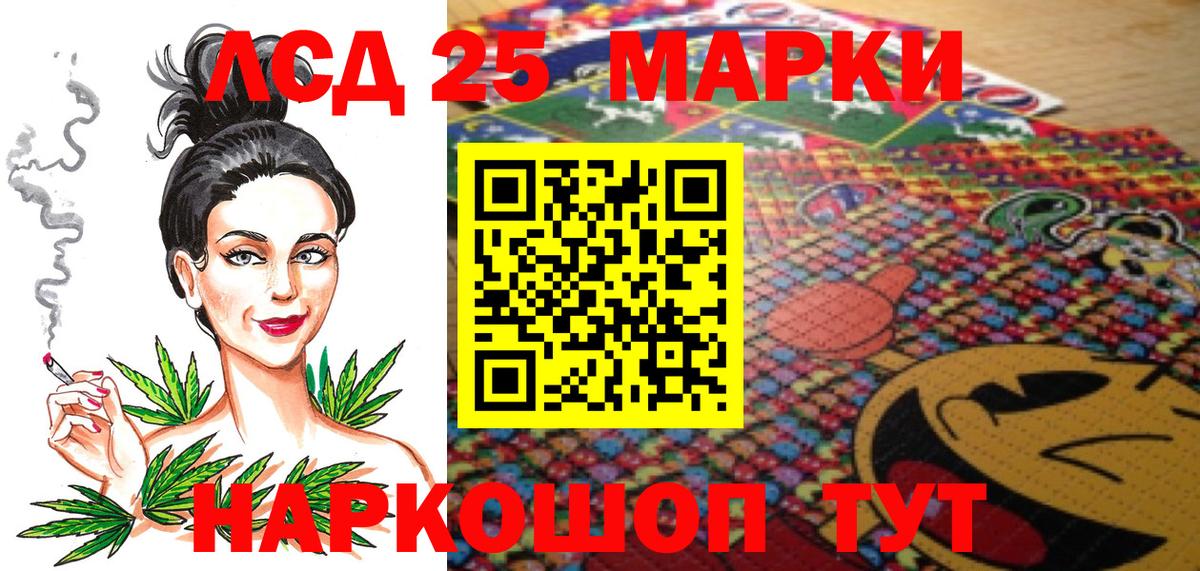 Марки N-bome  Вход с VPN  сколько стоит  Марки NBOMe 1,8мг  Богданович 