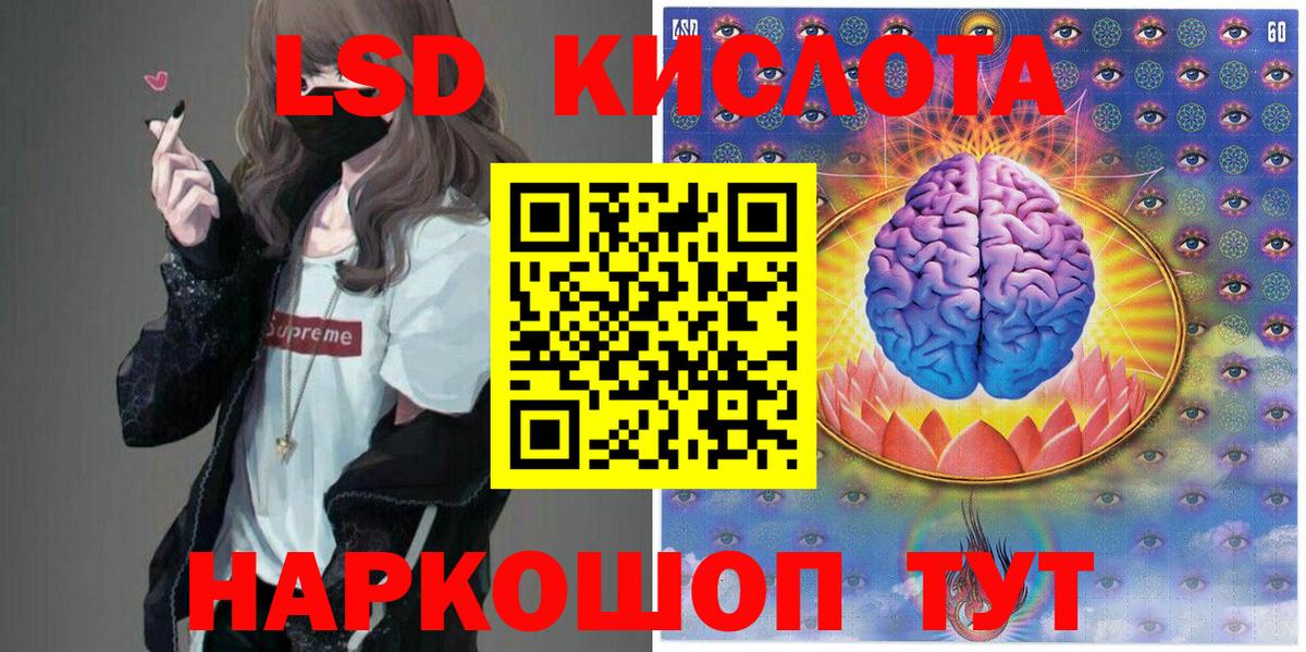 Марки N-bome 1500мкг  Богданович 