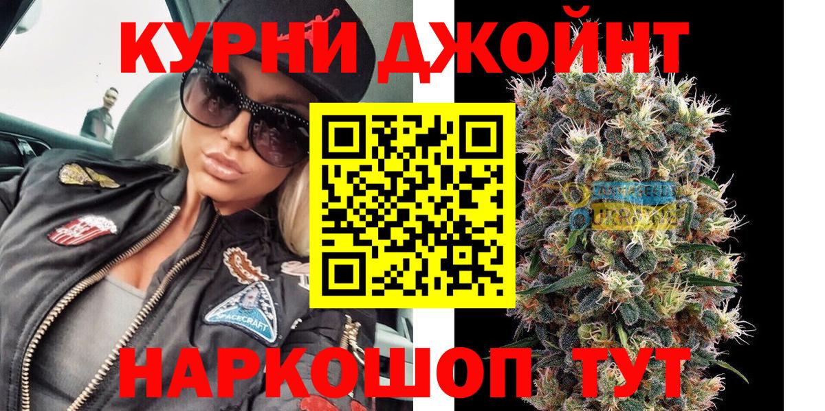 Богданович  Конопля план  Каннабис гибрид  Шишки марихуана SATIVA & INDICA  Вход с VPN 